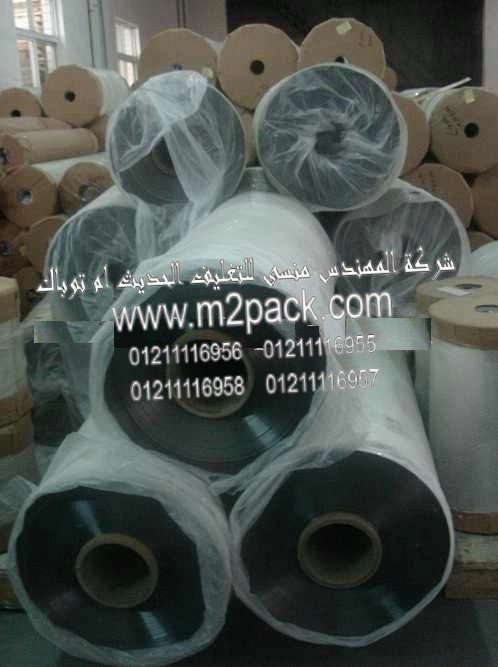 اقوي وافضل عروض لماكينة تعبئة بودرة