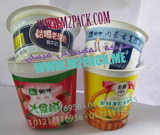 افضل ماكينة تعبئة ارز سكر مكرونة حبوب اوتوماتيك من شركة المهندس منسي