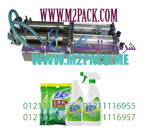 ماكينات تعبئة زجاجات سائل  التنظيف  موديل 403  إم تو باك ماركة المهندس منسي