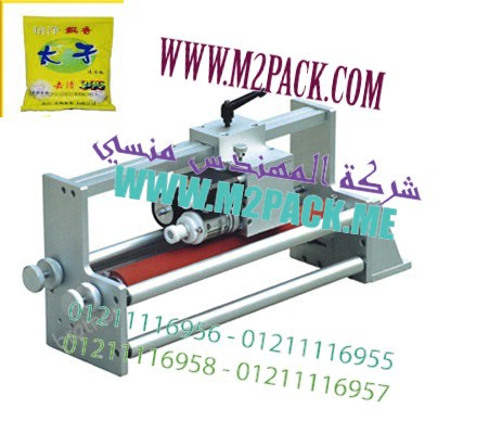 ماكينة  الطباعة علي اكياس مساحيق الغسيل  المستمرة  موديل إم تو باك 325 ماركة المهندس منسي