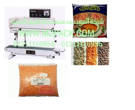 ماكينه لختم علب الكرتون