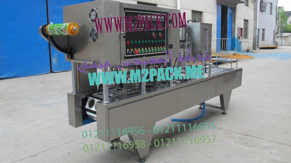 ماكينة تعبئة وتغليف التمر المجفف والفول السودانى في أكياس