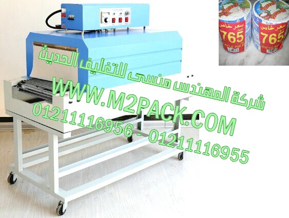 افضل ماكينة تعبئة ارز سكر مكرونة حبوب اوتوماتيك من المهندس منسى