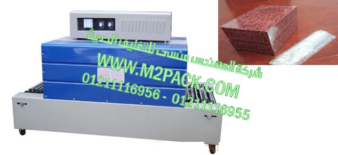 ماكينة تعبئة زجاجات صابون