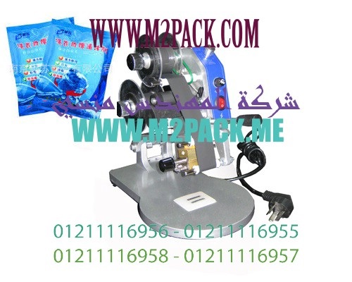 ماكينة طباعة تاريخ الصلاحية وتاريخ الانتاج علي أكياس مساحيق الغسيل  موديل  إم تو باك 321 ماركة المهندس منسي
