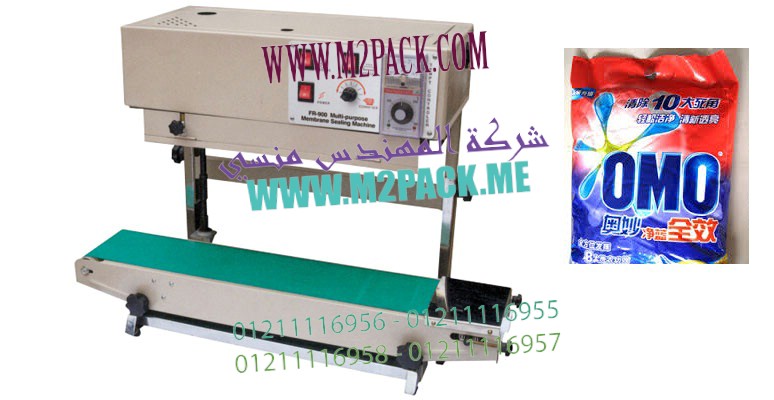 ماكينة لحام أكياس مساحيق الغسيل  الآتوماتيكية المستمرة  موديل 303 ام تو باك ماركة المهندس منسي  التى نفخر نحن شركة المهندس منسي لتوريد جميع مستلزمات التغليف الحديث من مواد التعبئة و التغليف و الصناعات الهندسيه –  ام تو باك بتقديمها اليكم