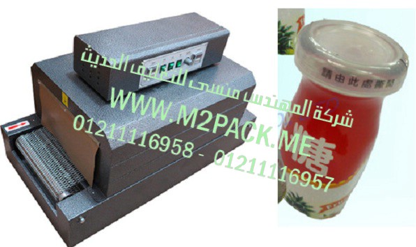 الات تعبئة شربات