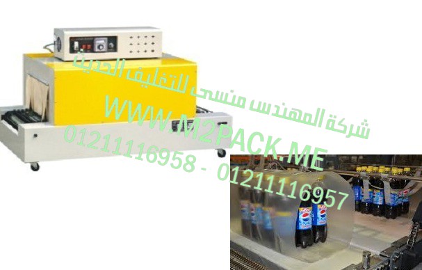 ماكينات تعبئة الارز