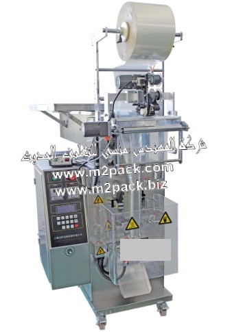 ماكينة التعبئة والتغليف الوزنية ذات قادوس واحد