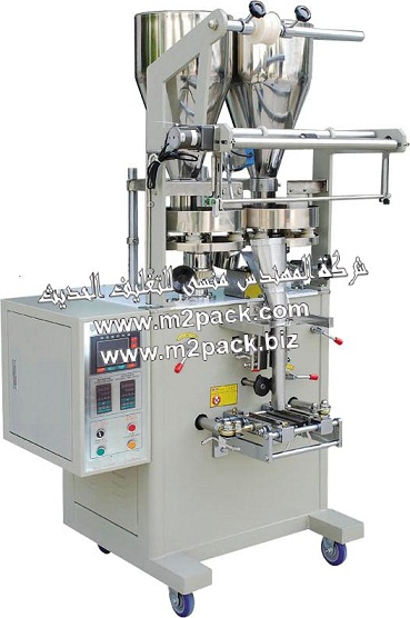 الات تعبئة وتغليف اكياس عطور