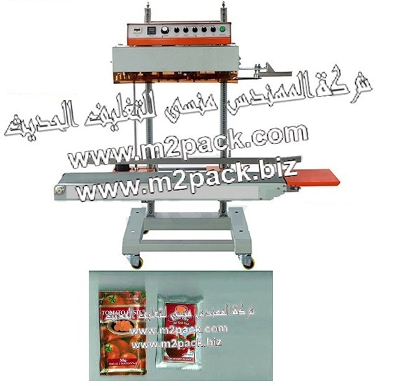 اسرع ماكينة تعبئة عطور من شركة المهندس منسى للتغليف الحديث