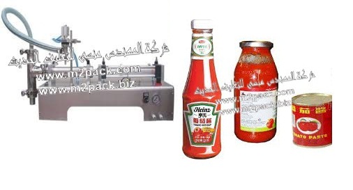 ماكينات تعبئة الكاتشاب في زجاجات وأكياس  وبرطمنات موديل 403  إم تو باك المقدمة لكم من شركة  المهندس منسي للتغليف الحديث ام تو باك