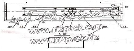آلة تعبئة الفول في علب بلاستيكية صغيرة