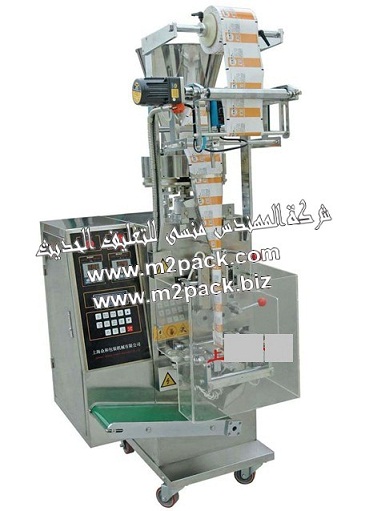 ماكينة تعبئة وتغليف الحبوب الاتوماتيكية ( ذات القطع المتعرج )  المقدمة  لكم من  شركة المهندس منسي للتغليف الحديث و الصناعات الهندسيه –  ام تو باك