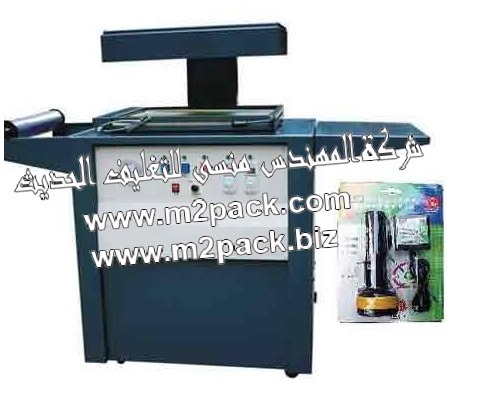 الة تعبئة وتغليف العصير نص اوتوماتيك من شركة المهندس منسي للصناعات الهندسيه و توريد جميع مستلزمات التغليف الحديث – ام تو باك