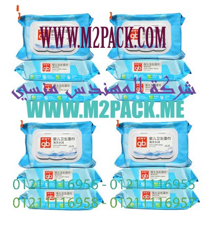 ماكينات تغليف الملح والسكر