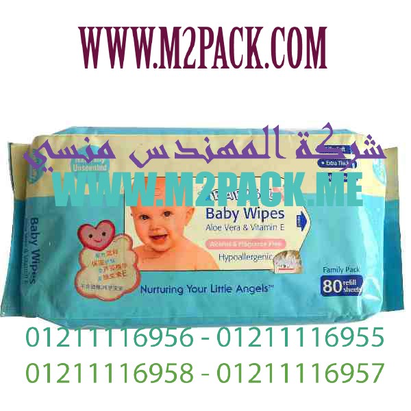 ماكينات تغليف الملح