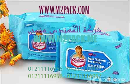 ماكينات تغليف المواد الغذائية والصناعية والدوائية وغيرها ماركة ام توباك