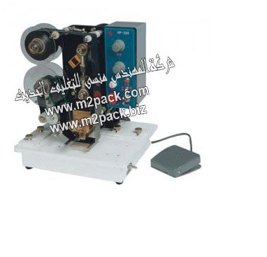 ماكينة طباعة التاريخ ذات الشريط الملون التي تعمل بالكهرباء موديل إم تو باك 322 ماركة المهندس منسي