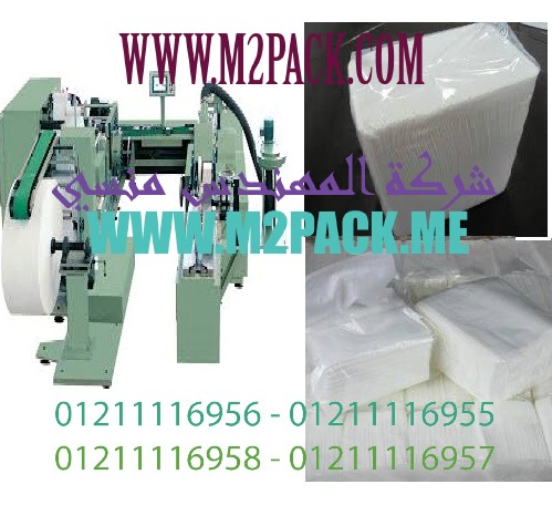 احدث وأدق ماكينة تعبئة سكر تموين كيس سلفان خفيف