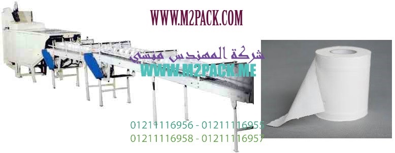 ماكينة تعبة سوائل في اكياس تتم التعبئة بواسطه بستم و يتم تغيير كميات التعبئة