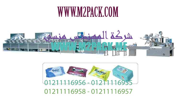 ماكينة تعبة سوائل في اكياس