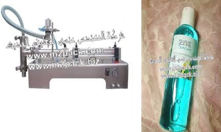 ماكينات تعبئة زجاجات الشامبو  موديل 403  إم تو باك ماركة المهندس منسي  المقدمة لكم من شركة  المهندس منسي للتغليف الحديث ام تو باك
