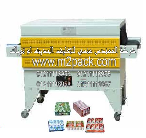 الة تعبئة وتغليف العصير نصف اتوماتيك من انتاج شركة المهندس منسي