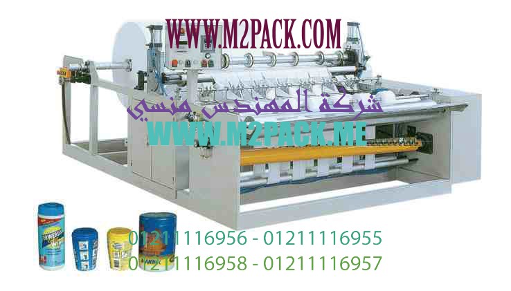 الة تعبئة سكر بنظام حجمي