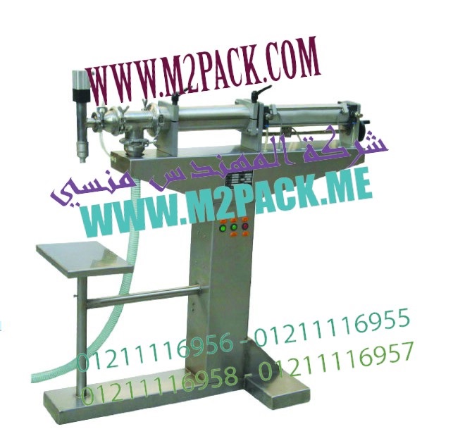 آلة التعبئة الصابون السائل