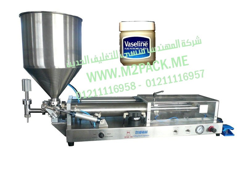 ماكينة تعبئة فازلين الشعر في برطمنات موديل 404  إم تو باك ماركة المهندس منسي