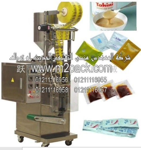 ماكينة تعبئة وتغليف الاصابع السكر