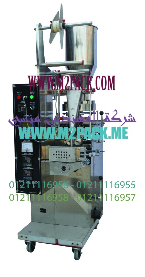 ماكينة تعبئة وتغليف الحبوب الاتوماتيكية موديل 100  التي نطرحها في الاسواق نحن المهندس منسي ام تو باك