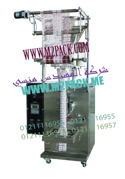 ماكينة تعبئة وتغليف الحبوب الاتوماتيكية موديل  التي نعرضها لكم نحن رائد الهندسة الصناعية المهندس منسي للصناعات الهندسية