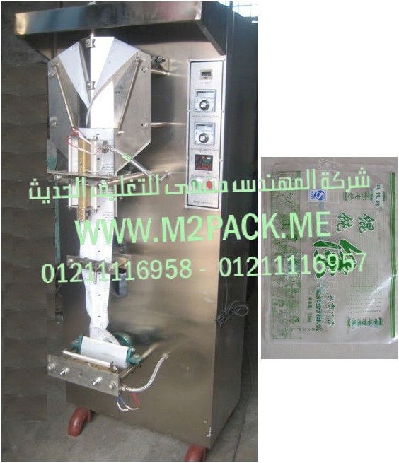 آلة تعبئة أصابع العصير