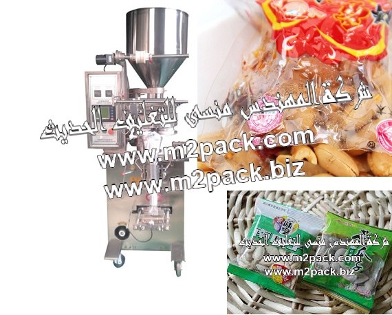 ماكينة تعبئة وتغليف اللب السوبر في كياس صغيرة الحجم  موديل  إم تو باك  902 ماركة المهندس منسي  التى نفخر نحن شركة المهندس منسي لتوريد جميع مستلزمات التغليف الحديث من مواد التعبئة و التغليف و الصناعات الهندسيه –  ام تو باك بتقديمها اليكم
