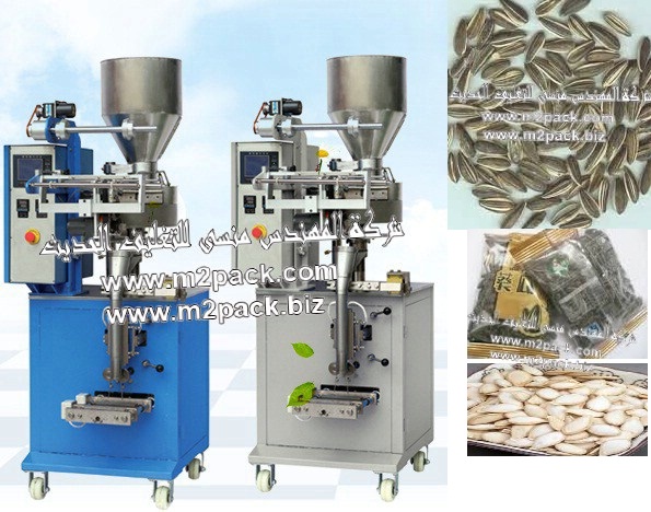 ماكينة تعبئة وتغليف اللب السوبر موديل 903 إم تو باك ماركة المهندس منسي   المقدمه لكم من فخر الصناعه المصرية شركة  ام تو باك لماكينات التعبئة والتغليف وكل ما يلزم عالم التعبئة والتغليف من ماكينات ومواد خام
