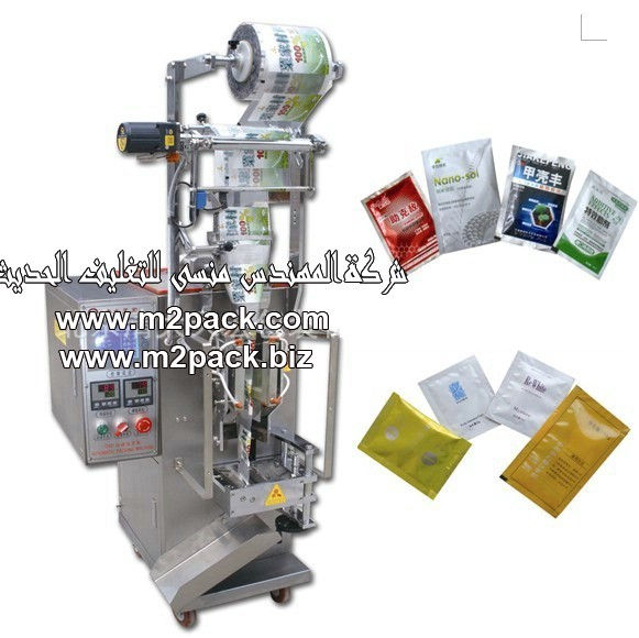 احدث ماكينات تعبئة السوائل اوتوماتيك