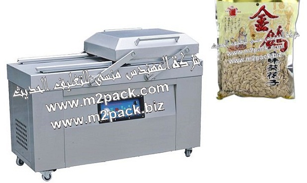 ماكينة تغليف اللب المقشور بالفاكيوم موديل  إم تو باك 603 ماركة المهندس منسي المقدمة  لكم من  شركة المهندس منسي للتغليف الحديث و الصناعات الهندسيه –  ام تو باك
