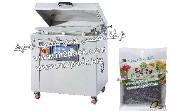 ماكيناتة تعبئة برل فيري