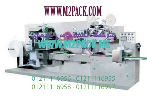 احدث وافضل سيرتغذية ماكينات البقوليات من شركة المهندس منسي لماكينات التعبئة و التغليف