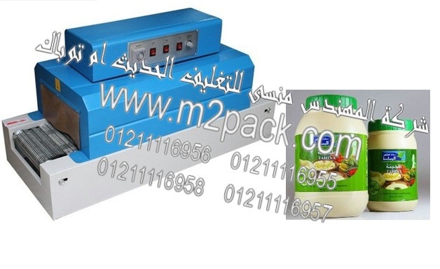 الة تعبئة وتغليف العصير نصف اتوماتيك من شركة المهندس منسي ماكينات التعبئة و التغليف