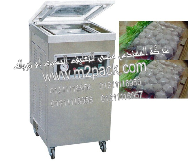 افضل ماكينة تعبئة وتغليف اكياس