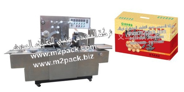 ماكينة تغليف علب اللب بالسلوفان تغليف ثلاثي الابعاد موديل ام تو باك 801 ماركة المهندس منسي التي نعتز نحن شركة المهندس منسي لماكينات التعبئة والتغليف الحديثه بتوافرها لدينا