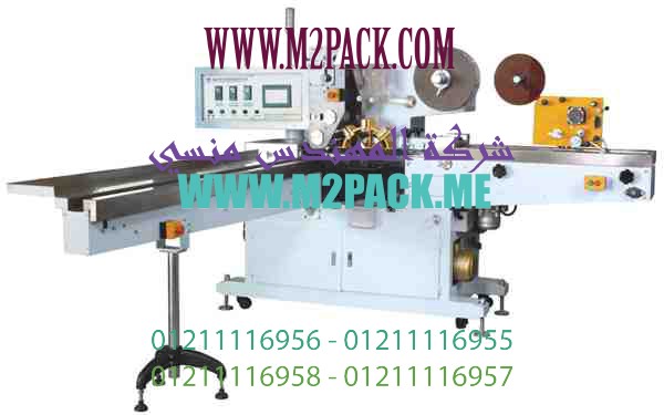 آلة تعبئة ظروف سكر أصابع المستخدمة في الفنادق والمطاعم