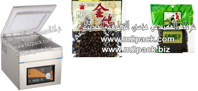 آلة تعبئة العطور في أكياس و تعبئة اكياس جيل الشعر