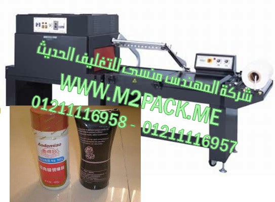 الة تعبئة اكياس الفازلين اوتوماتيكيا ذات اللحام الرباعي