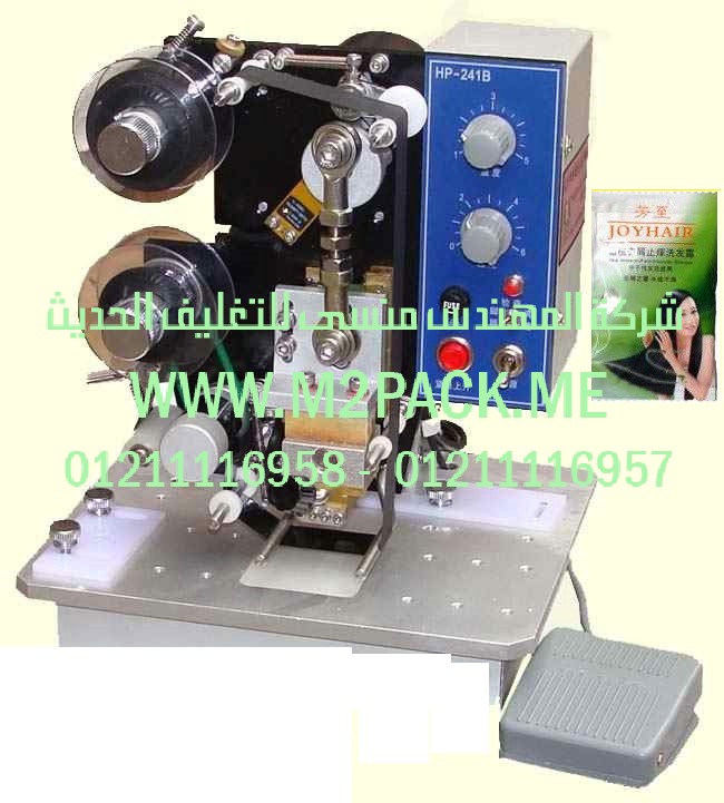 احدث ماكينات شركة المهندس منسي للصناعات الهندسيه – ام تو باك لتعبئه السوائل والكريمات