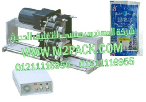 ماكينة  طباعة تاريخ الانتاج علي اكياس فازلين البشرة موديل إم تو باك 325 ماركة المهندس منسي :