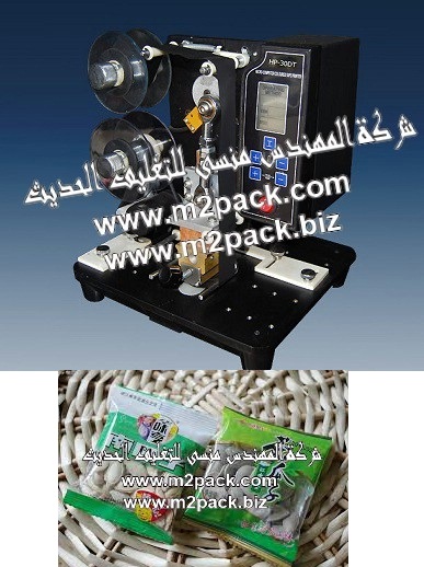 الة تعبئة العطور في أكياس